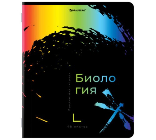 Тетради предметные, КОМПЛЕКТ 12 ПРЕДМЕТОВ, 48 л., матовая ламинация, лак, BRAUBERG, 