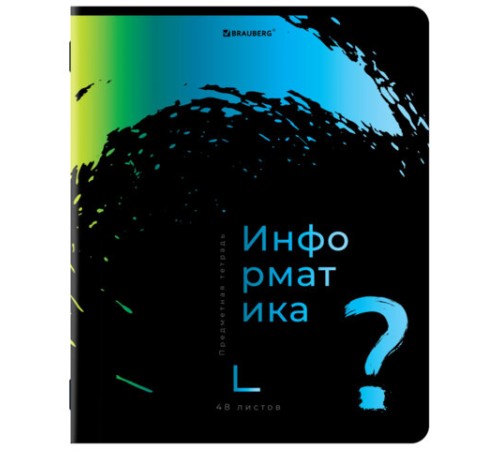 Тетради предметные, КОМПЛЕКТ 12 ПРЕДМЕТОВ, 48 л., матовая ламинация, лак, BRAUBERG, 