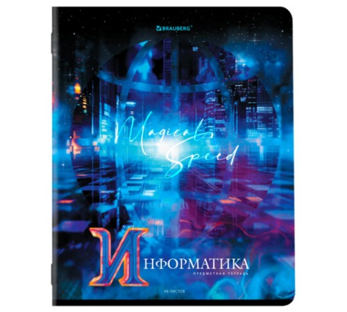 Тетради предметные, КОМПЛЕКТ 12 ПРЕДМЕТОВ, 48 л., глянцевый УФ-лак, BRAUBERG, 