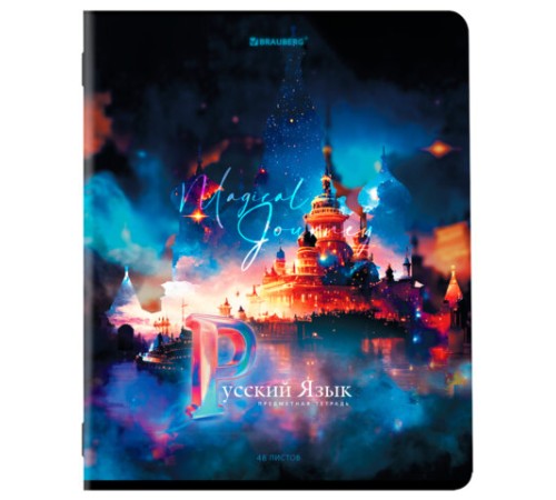 Тетради предметные, КОМПЛЕКТ 12 ПРЕДМЕТОВ, 48 л., глянцевый УФ-лак, BRAUBERG, 