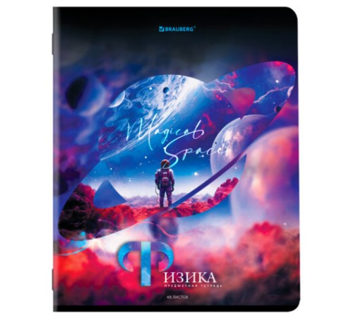 Тетради предметные, КОМПЛЕКТ 12 ПРЕДМЕТОВ, 48 л., глянцевый УФ-лак, BRAUBERG, 