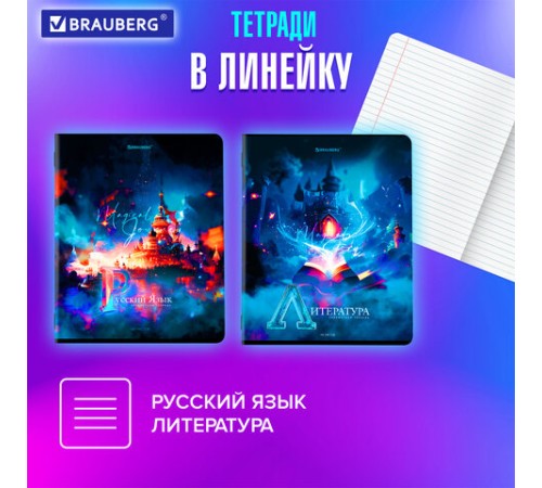 Тетради предметные, КОМПЛЕКТ 12 ПРЕДМЕТОВ, 48 л., глянцевый УФ-лак, BRAUBERG, 