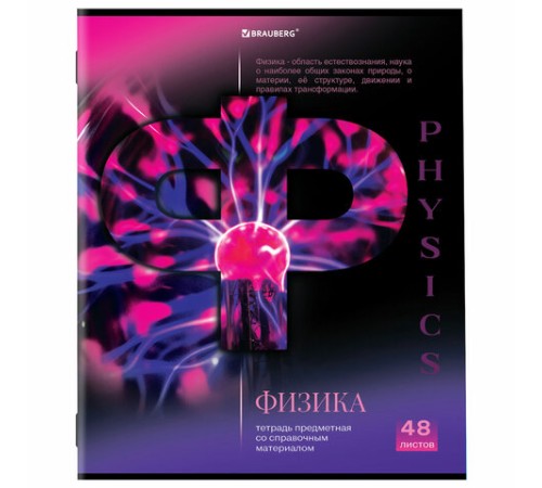 Тетради предметные, КОМПЛЕКТ 12 ПРЕДМЕТОВ, 48 л., обложка картон, BRAUBERG, 