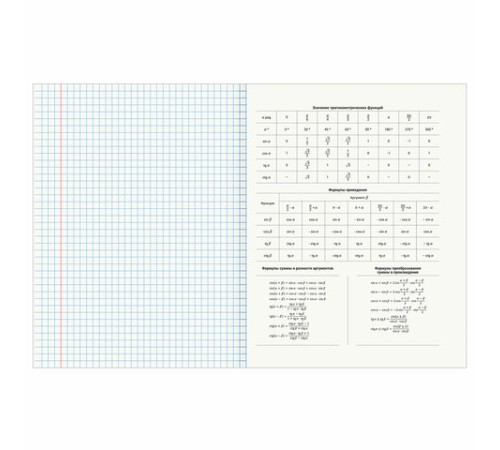 Тетради предметные, КОМПЛЕКТ 12 ПРЕДМЕТОВ, 48 л., обложка картон, BRAUBERG, 