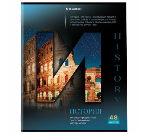 Тетради предметные, КОМПЛЕКТ 12 ПРЕДМЕТОВ, 48 л., обложка картон, BRAUBERG, 