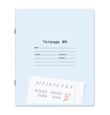 Тетрадь ПРОПИСЬ № 6 12 л. клетка, со справочным материалом, обложка картон, ЮНЛАНДИЯ, 404849