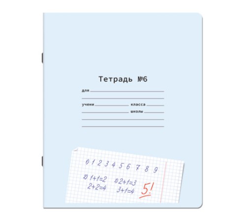 Тетрадь ПРОПИСЬ № 6 12 л. клетка, со справочным материалом, обложка картон, ЮНЛАНДИЯ, 404849