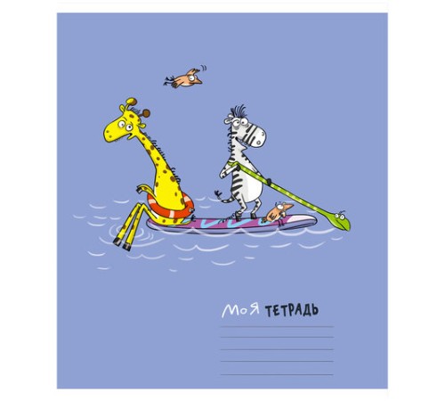 Тетрадь 12 л., ПЗБМ клетка, выборочный лак, брайль, 