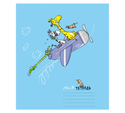 Тетрадь 12 л., ПЗБМ клетка, выборочный лак, брайль, 