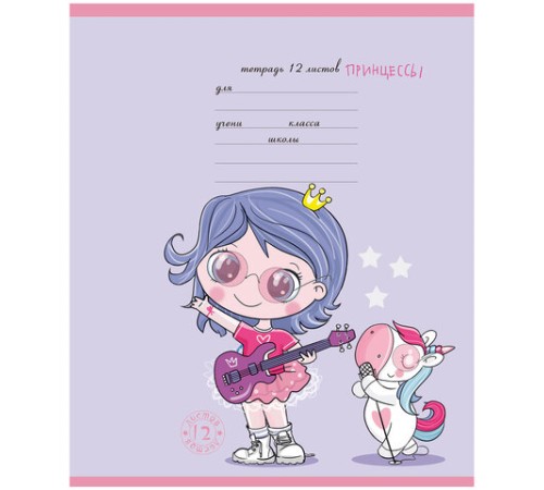 Тетрадь 12 л., ПЗБМ клетка, выборочный лак, 