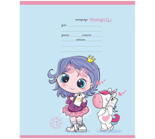 Тетрадь 12 л., ПЗБМ клетка, выборочный лак, 