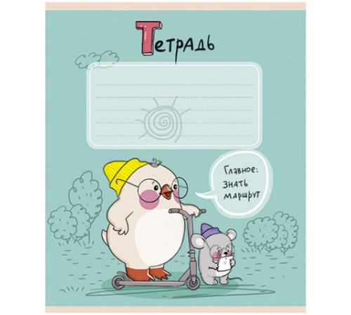 Тетрадь 12 л., ПЗБМ клетка, выборочный лак, 