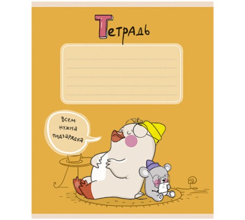 Тетрадь 12 л., ПЗБМ клетка, выборочный лак, 