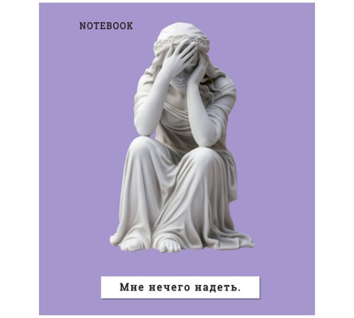 Тетрадь А5 48 л., ПЗБМ, скоба, клетка, Soft Touch, 