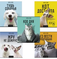 Тетрадь А5 48 л., ПЗБМ, скоба, клетка, конгрев, TWIN-лак, 