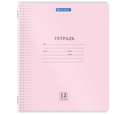 Тетрадь пластиковая обложка (прозрачная) 12 листов, клетка, BRAUBERG 