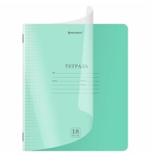 Тетрадь пластиковая обложка (прозрачная) 18 листов, клетка, BRAUBERG 