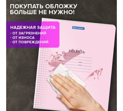 Тетрадь пластиковая обложка (прозрачная) 18 листов, клетка, BRAUBERG 