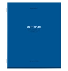 Тетрадь предметная 