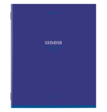 Тетрадь предметная 