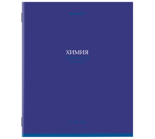 Тетрадь предметная 