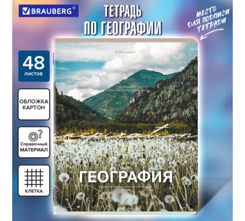 Тетрадь предметная КЛАССИКА ПРИРОДА 48 л., обложка картон, ГЕОГРАФИЯ, клетка, подсказ, BRAUBERG, 405086