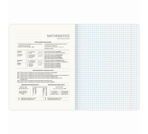 Тетрадь предметная КЛАССИКА ПРИРОДА 48 л., обложка картон, МАТЕМАТИКА, клетка, подсказ, BRAUBERG, 405095