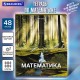 Тетрадь предметная КЛАССИКА ПРИРОДА 48 л., обложка картон, МАТЕМАТИКА, клетка, подсказ, BRAUBERG, 405095