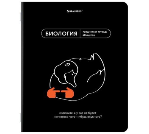 Тетрадь предметная МЕМЫ 48 л., TWIN-лак, БИОЛОГИЯ, клетка, подсказ, BRAUBERG, 405099