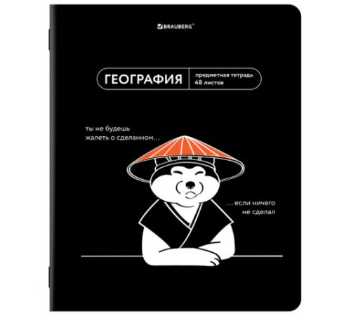 Тетрадь предметная МЕМЫ 48 л., TWIN-лак, ГЕОГРАФИЯ, клетка, подсказ, BRAUBERG, 405100