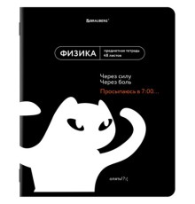 Тетрадь предметная МЕМЫ 48 л., TWIN-лак, ФИЗИКА, клетка, подсказ, BRAUBERG, 405106