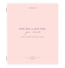 Тетрадь предметная CREATIVE 48 л., обложка картон, АНГЛИЙСКИЙ, клетка, подсказ, BRAUBERG, 405111