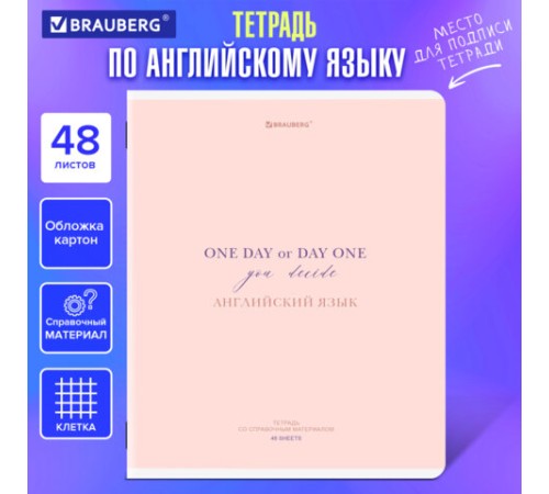 Тетрадь предметная CREATIVE 48 л., обложка картон, АНГЛИЙСКИЙ, клетка, подсказ, BRAUBERG, 405111
