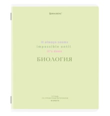 Тетрадь предметная CREATIVE 48 л., обложка картон, БИОЛОГИЯ, клетка, подсказ, BRAUBERG, 405112
