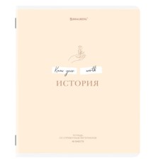 Тетрадь предметная CREATIVE 48 л., обложка картон, ИСТОРИЯ, клетка, подсказ, BRAUBERG, 405116