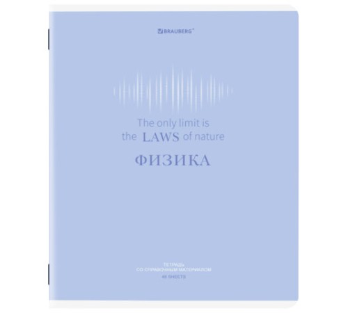 Тетрадь предметная CREATIVE 48 л., обложка картон, ФИЗИКА, клетка, подсказ, BRAUBERG, 405119