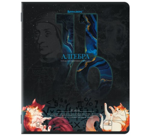 Тетрадь предметная ДАТЫ 48 л., TWIN-лак, АЛГЕБРА, клетка, подсказ, BRAUBERG, 405122