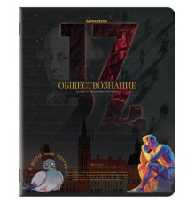 Тетрадь предметная ДАТЫ 48 л., TWIN-лак, ОБЩЕСТВОЗНАНИЕ, клетка, подсказ, BRAUBERG, 405123