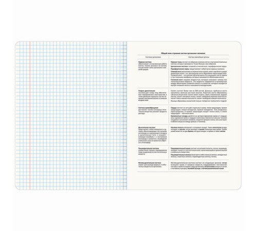 Тетрадь предметная ДАТЫ 48 л., TWIN-лак, БИОЛОГИЯ, клетка, подсказ, BRAUBERG, 405125