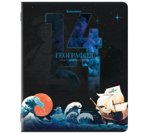 Тетрадь предметная ДАТЫ 48 л., TWIN-лак, ГЕОГРАФИЯ, клетка, подсказ, BRAUBERG, 405126