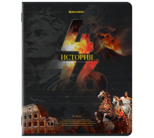 Тетрадь предметная ДАТЫ 48 л., TWIN-лак, ИСТОРИЯ, клетка, подсказ, BRAUBERG, 405129