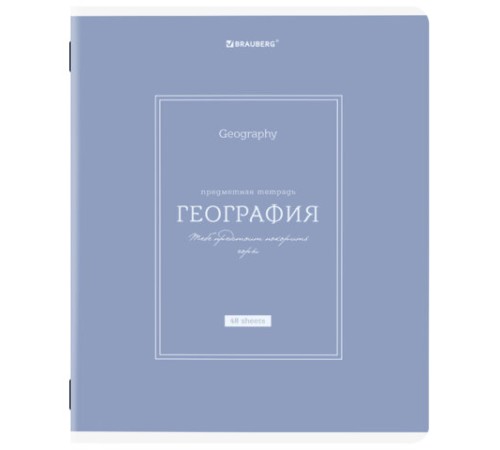 Тетрадь предметная CLASSIC 48 л., рельефный картон, матовая ламинация, ГЕОГРАФИЯ, клетка, подсказ, BRAUBERG, 405139