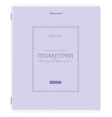 Тетрадь предметная CLASSIC 48 л., рельефный картон, матовая ламинация, ГЕОМЕТРИЯ, клетка, подсказ, BRAUBERG, 405140