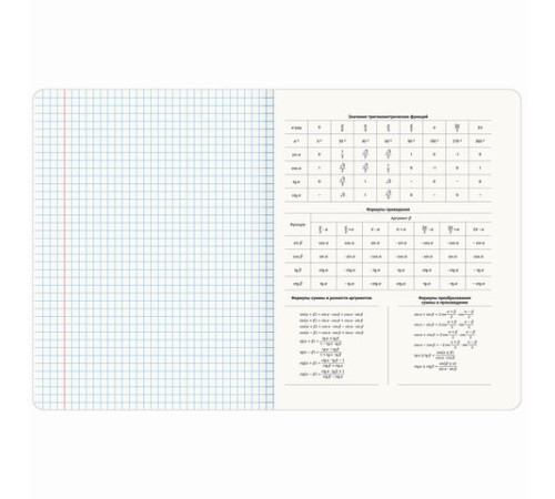 Тетрадь предметная VINTAGE 48 л., SoftTouch, АЛГЕБРА, клетка, подсказ, BRAUBERG, 405148