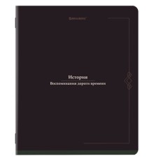 Тетрадь предметная VINTAGE 48 л., SoftTouch, ИСТОРИЯ, клетка, подсказ, BRAUBERG, 405155