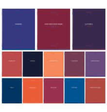 Тетради предметные, КОМПЛЕКТ 13 ПРЕДМЕТОВ, 36 л., обложка мелованная бумага, BRAUBERG, 