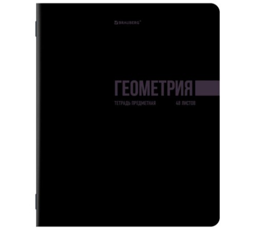 Тетради предметные, КОМПЛЕКТ 12 ПРЕДМЕТОВ, 48 л., обложка картон, BRAUBERG 