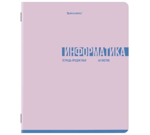 Тетради предметные, КОМПЛЕКТ 12 ПРЕДМЕТОВ, 48 л., обложка картон, BRAUBERG 