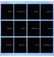 Тетради предметные, КОМПЛЕКТ 12 ПРЕДМЕТОВ, 48 л., обложка картон, BRAUBERG 