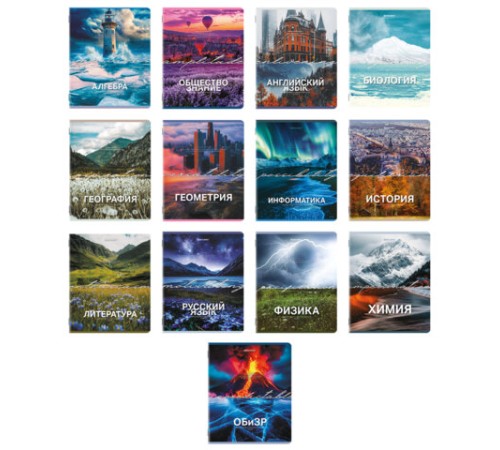 Тетради предметные, КОМПЛЕКТ 13 ПРЕДМЕТОВ, 48 л., обложка картон, BRAUBERG 